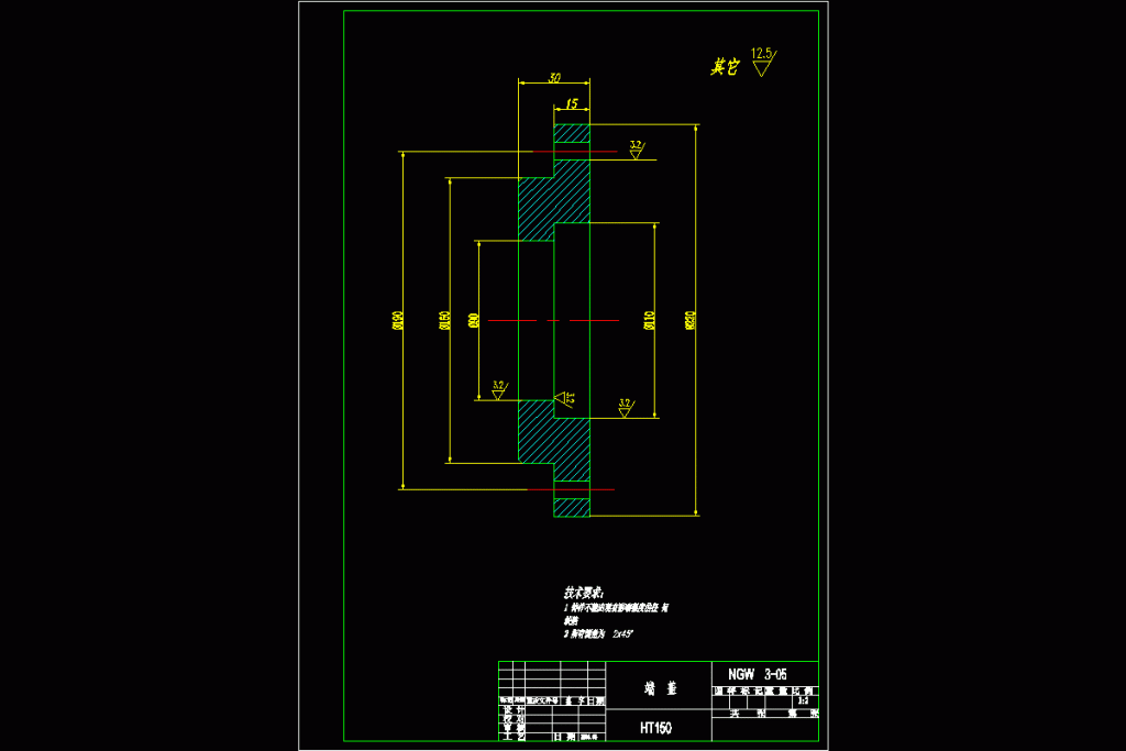 图片[6]-行星齿轮传动电动滚筒设计【0】-锤锤工作室