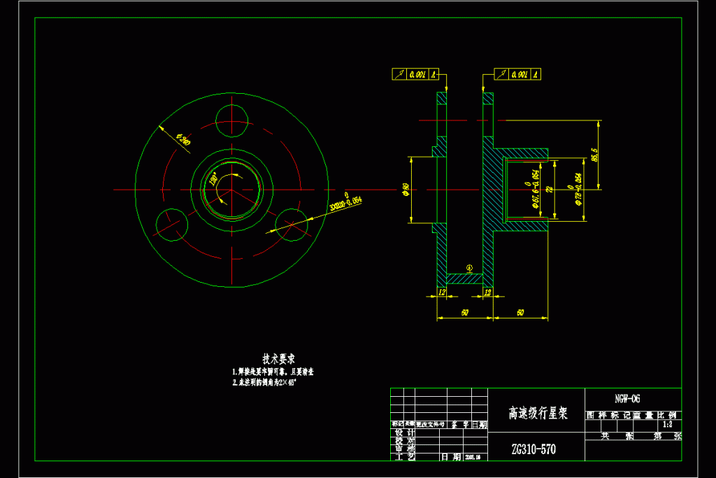 图片[12]-行星齿轮传动电动滚筒设计【0】-锤锤工作室
