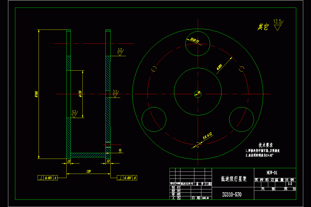 图片[2]-行星齿轮传动电动滚筒设计【0】-锤锤工作室