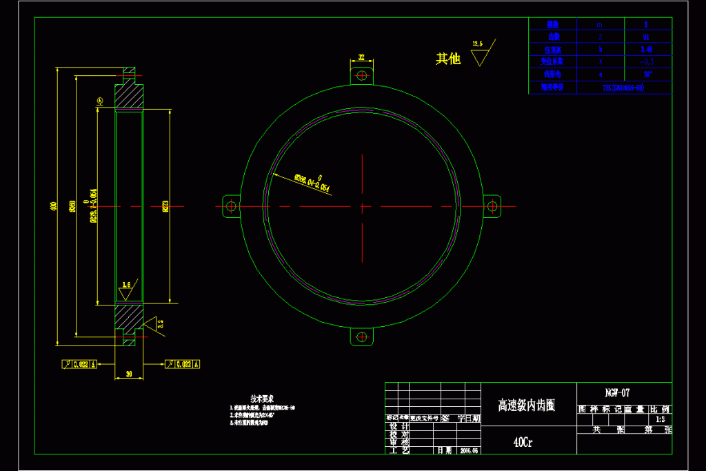 图片[9]-行星齿轮传动电动滚筒设计【0】-锤锤工作室