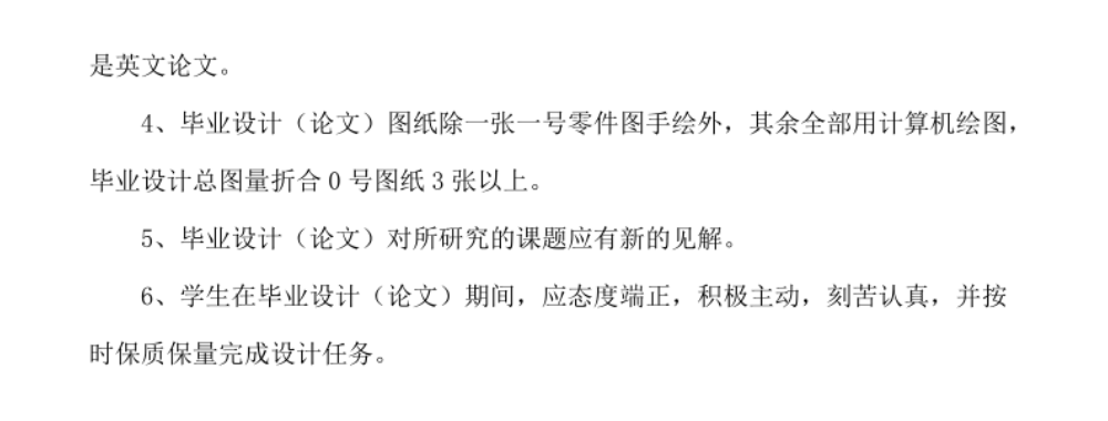 图片[21]-行星齿轮传动电动滚筒设计【0】-锤锤工作室