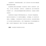 行星齿轮传动电动滚筒设计【0】-锤锤工作室