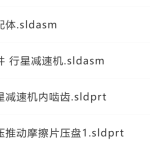 CVT无级减速机设计【0】-锤锤工作室