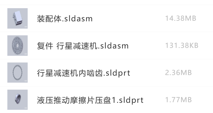 图片[2]-CVT无级减速机设计【0】-锤锤工作室