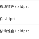 CVT无级减速机设计【0】-锤锤工作室