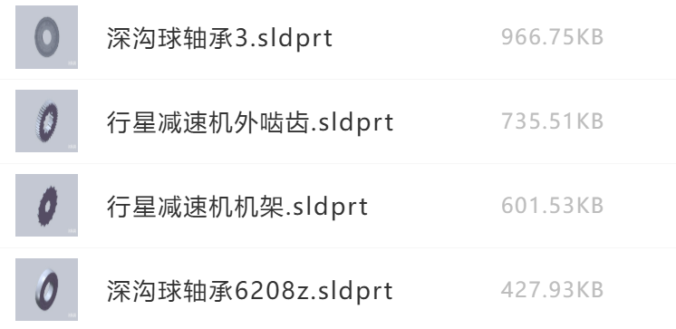 图片[4]-CVT无级减速机设计【0】-锤锤工作室