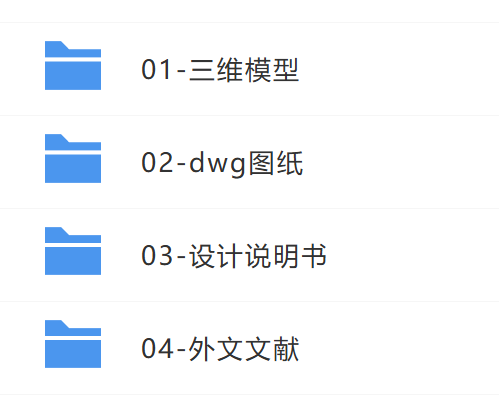 CVT无级减速机设计【0】-锤锤工作室