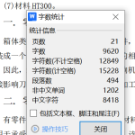 机床刀架座加工工艺工装设计-锤锤工作室