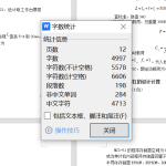 （二坐标）x-y数控工作台设计-锤锤工作室