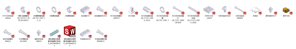 图片[3]-犁刀变速箱夹具设计文件（二维+三维+说明书）-锤锤工作室