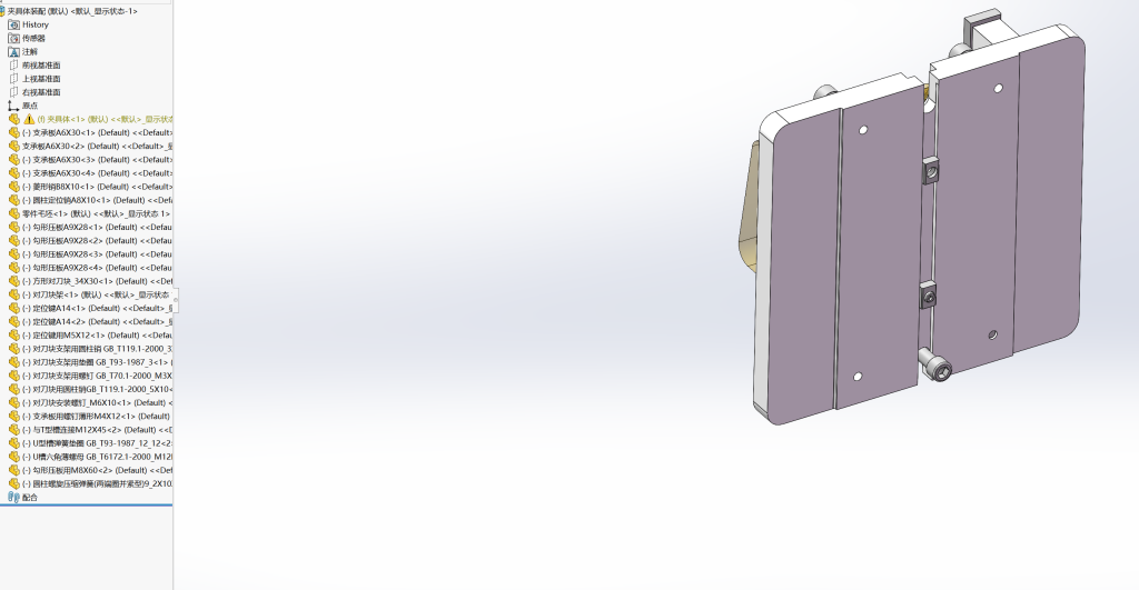 图片[4]-犁刀变速箱夹具设计文件（二维+三维+说明书）-锤锤工作室