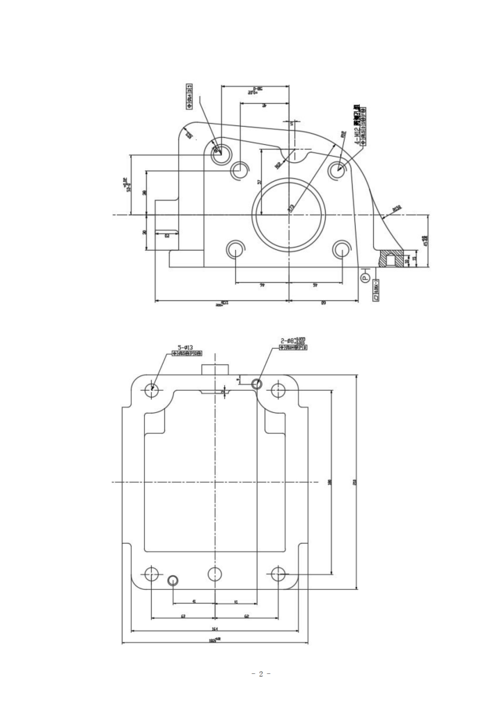图片[9]-犁刀变速箱夹具设计文件（二维+三维+说明书）-锤锤工作室