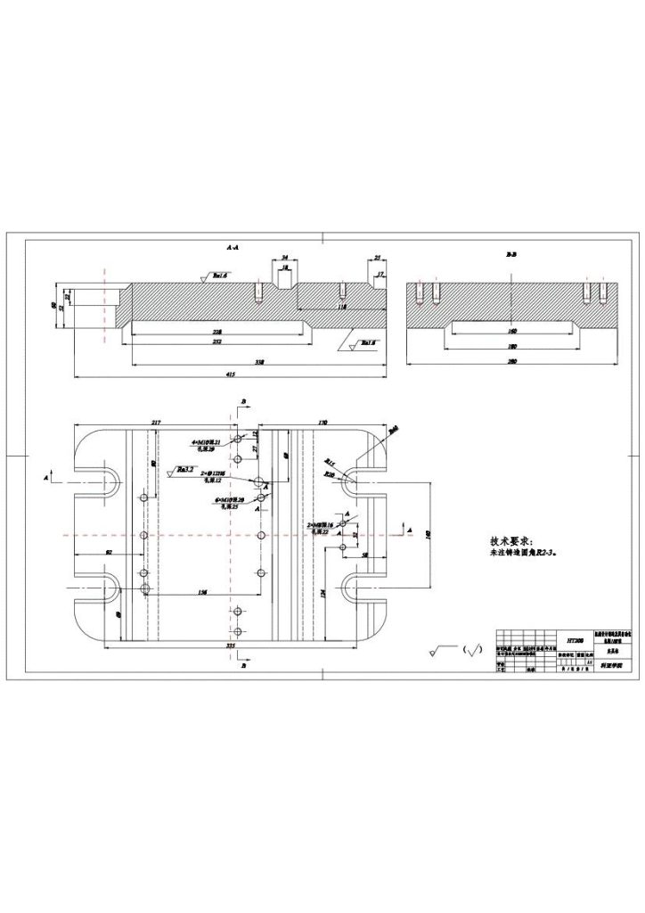 图片[6]-小型涡轮的加工工艺及夹具设计[说明书+cad]-锤锤工作室