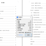 小型涡轮的加工工艺及夹具设计[说明书+cad]-锤锤工作室