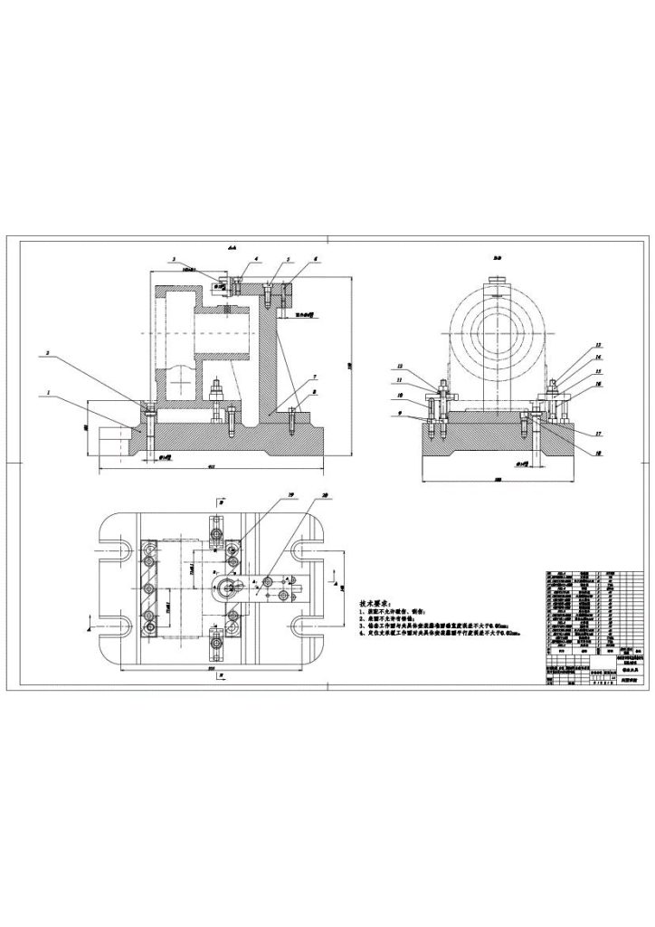 图片[7]-小型涡轮的加工工艺及夹具设计[说明书+cad]-锤锤工作室