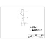 手机充电器的模具设计(论文+DWG图纸)-锤锤工作室