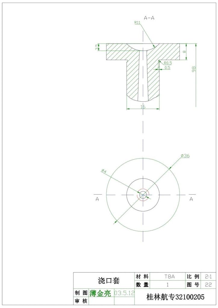图片[10]-手机充电器的模具设计(论文+DWG图纸)-锤锤工作室