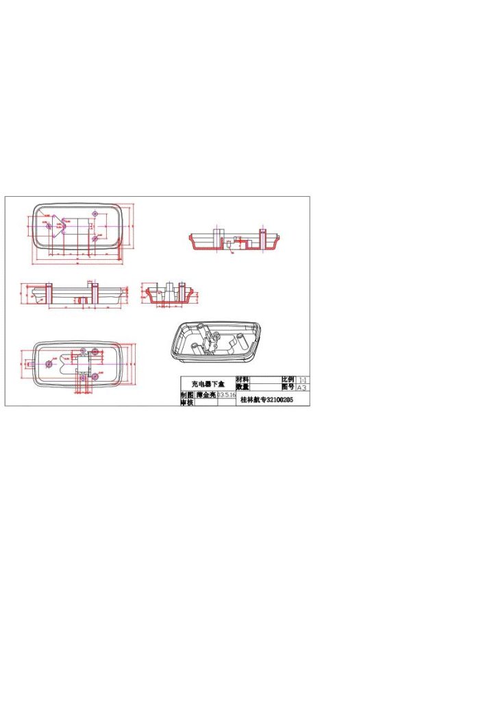 图片[19]-手机充电器的模具设计(论文+DWG图纸)-锤锤工作室
