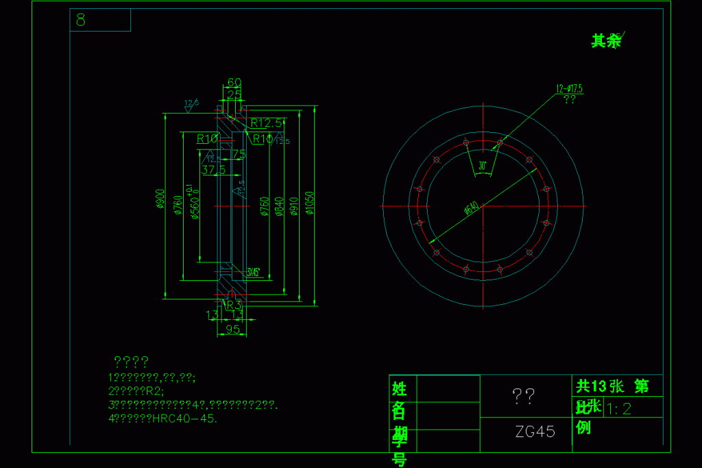 图片[11]-斗式提升机总体结构设计【0】-锤锤工作室