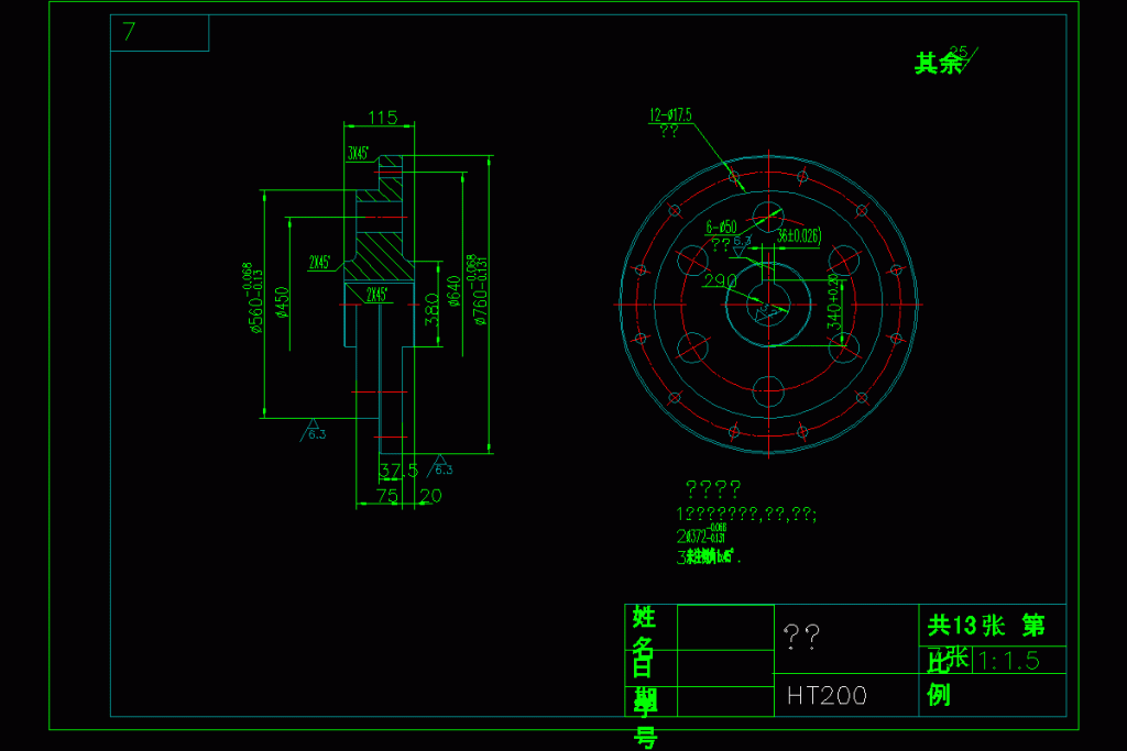 图片[10]-斗式提升机总体结构设计【0】-锤锤工作室