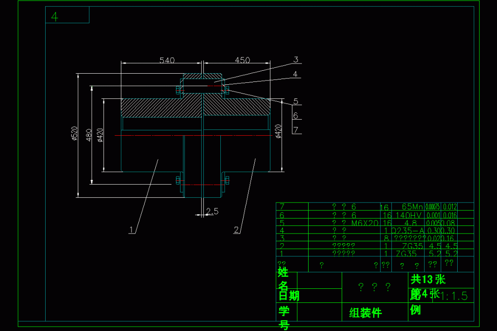 图片[7]-斗式提升机总体结构设计【0】-锤锤工作室