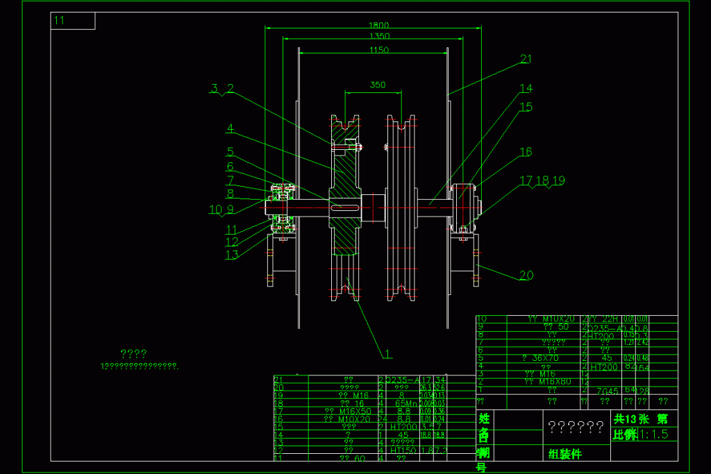 图片[2]-斗式提升机总体结构设计【0】-锤锤工作室