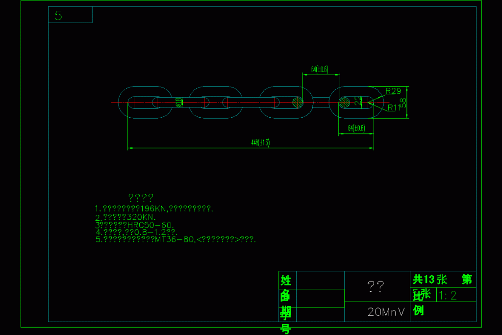 图片[8]-斗式提升机总体结构设计【0】-锤锤工作室