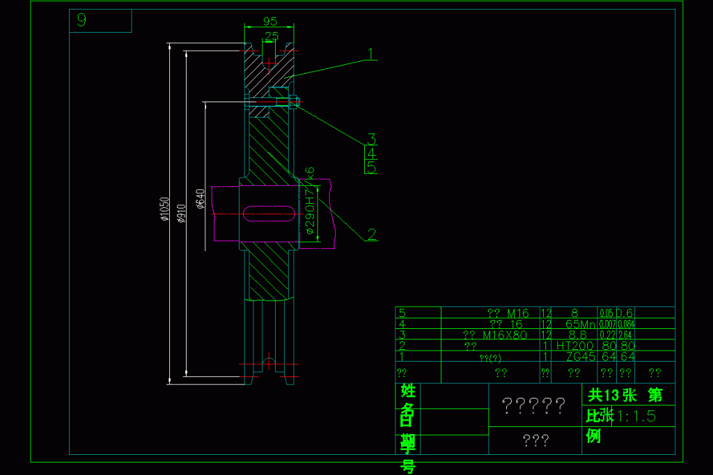 图片[12]-斗式提升机总体结构设计【0】-锤锤工作室