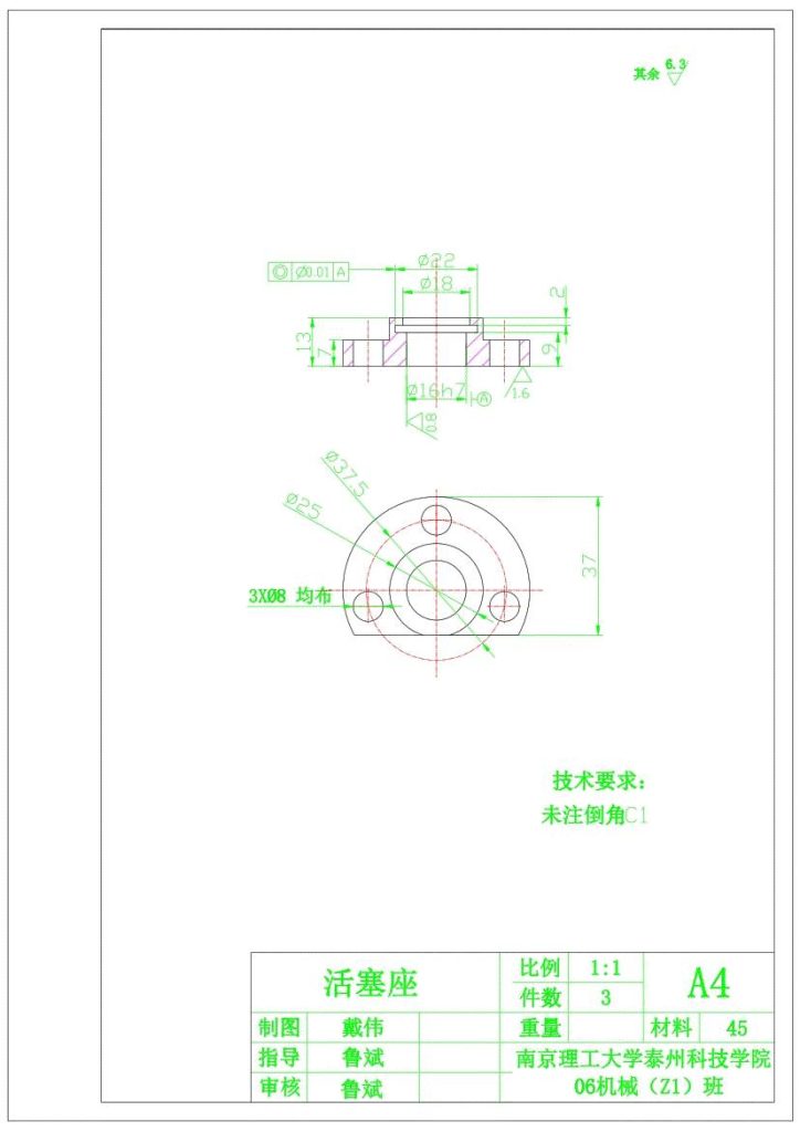图片[19]-雅马哈摩托车右曲轴箱加工工艺及夹具设计-锤锤工作室