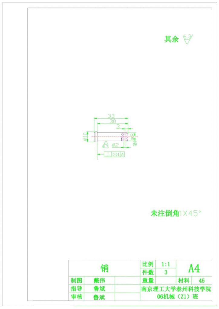 图片[18]-雅马哈摩托车右曲轴箱加工工艺及夹具设计-锤锤工作室