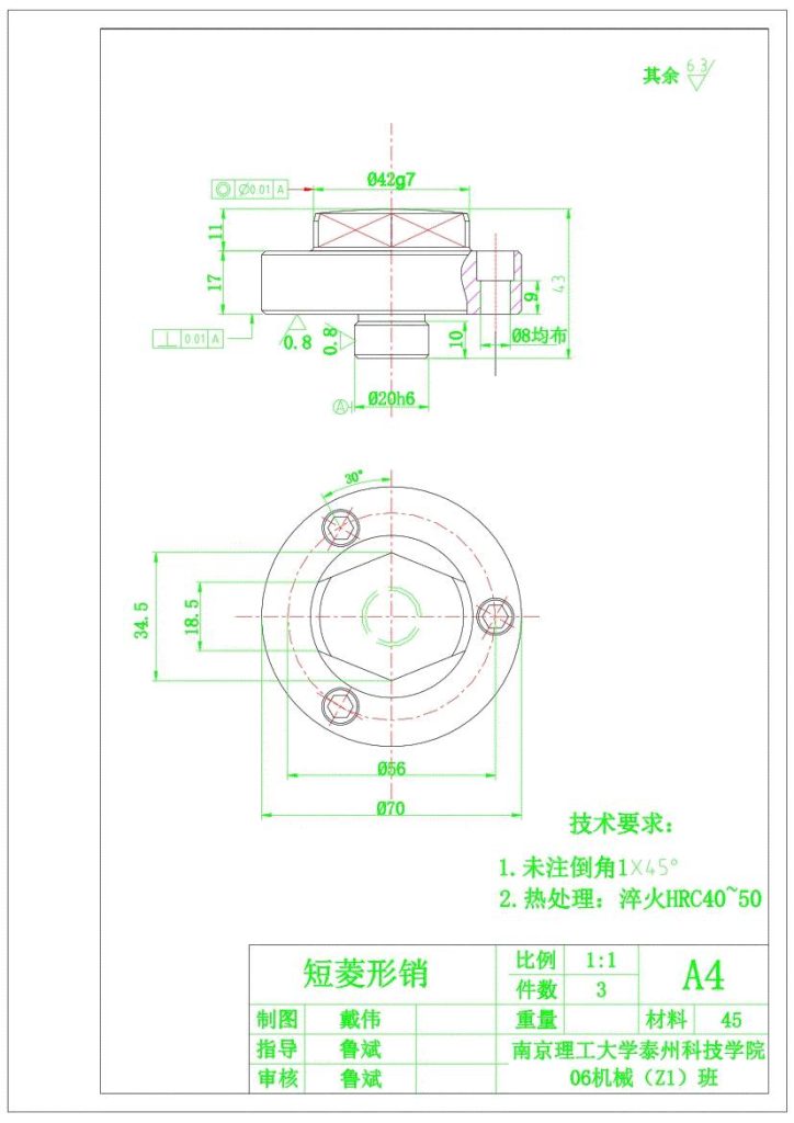 图片[17]-雅马哈摩托车右曲轴箱加工工艺及夹具设计-锤锤工作室