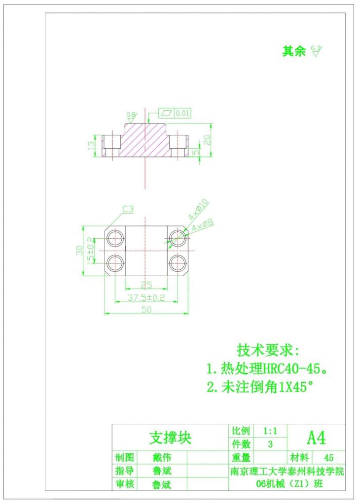 图片[32]-雅马哈摩托车右曲轴箱加工工艺及夹具设计-锤锤工作室