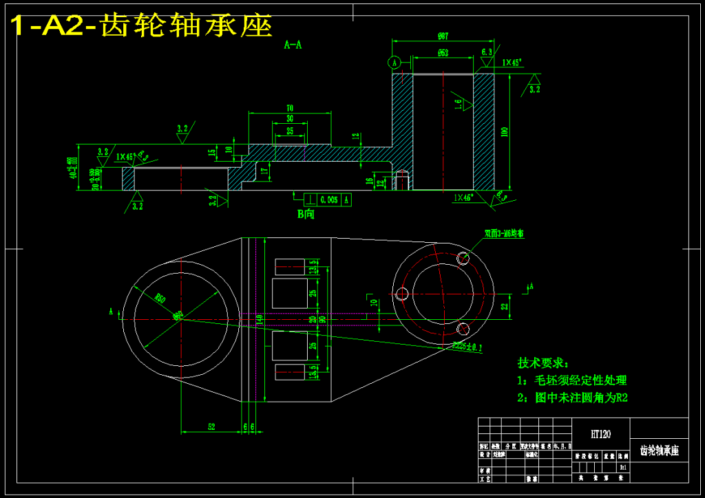 齿轮轴承座零件的工艺规程及铣底端面夹具设计-锤锤工作室
