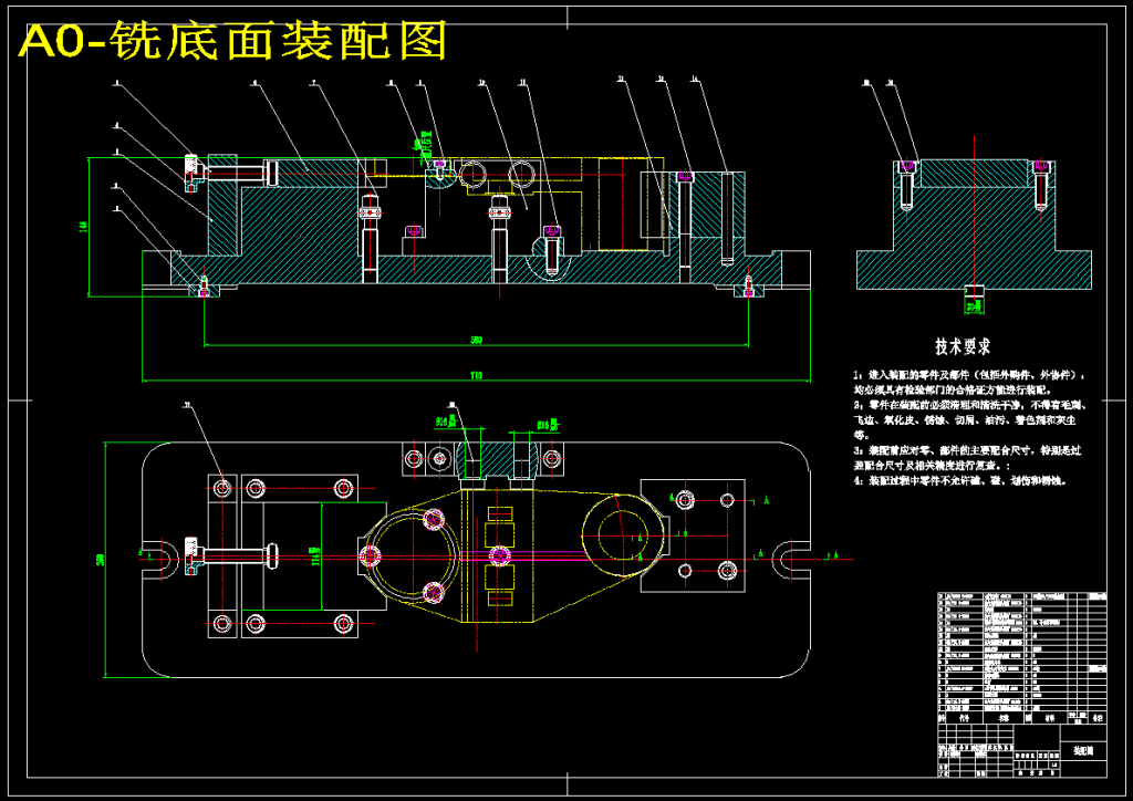 图片[3]-齿轮轴承座零件的工艺规程及铣底端面夹具设计-锤锤工作室