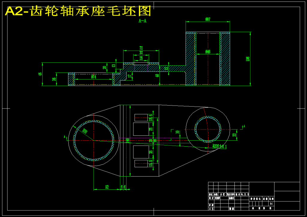 图片[4]-齿轮轴承座零件的工艺规程及铣底端面夹具设计-锤锤工作室