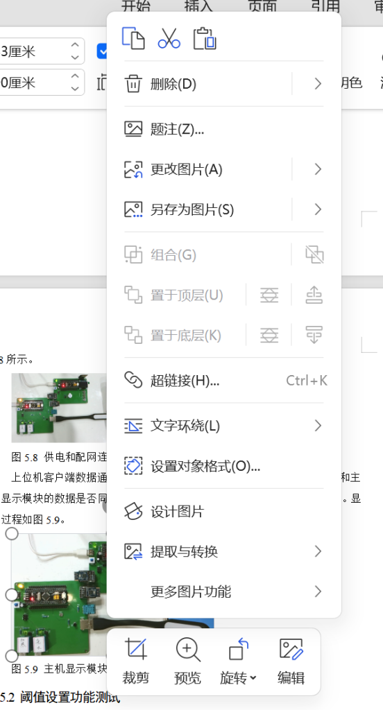 图片[3]-锤锤工作室交接资料须知-锤锤工作室