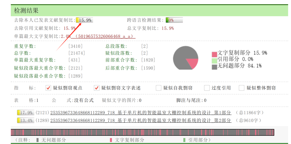 图片[5]-锤锤工作室交接资料须知-锤锤工作室