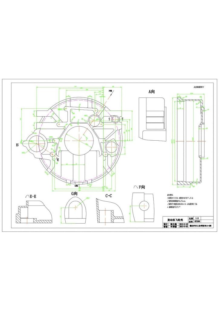 图片[13]-发动机飞轮壳加工工艺及其夹具设计-锤锤工作室