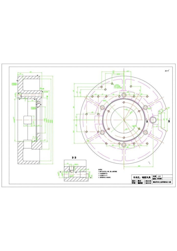 图片[11]-发动机飞轮壳加工工艺及其夹具设计-锤锤工作室