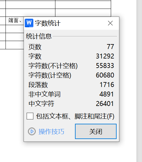图片[8]-发动机飞轮壳加工工艺及其夹具设计-锤锤工作室