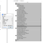 基于FIR滤波器的语音信号降噪系统设计与实现-锤锤工作室