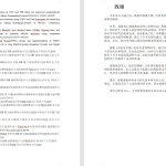 基于FIR滤波器的语音信号降噪系统设计与实现-锤锤工作室