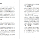 基于FIR滤波器的语音信号降噪系统设计与实现-锤锤工作室