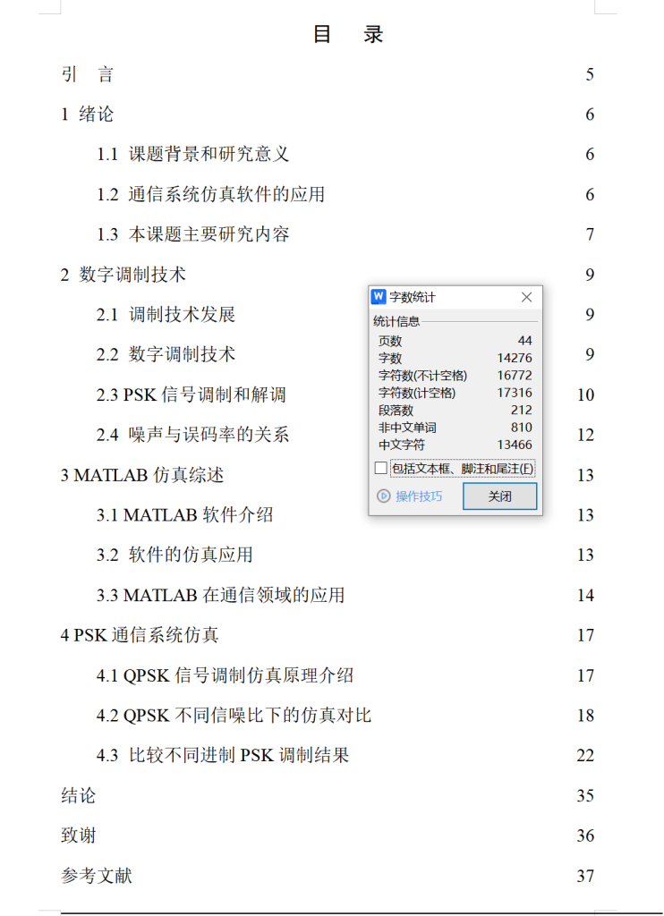 图片[27]-锤锤工作室