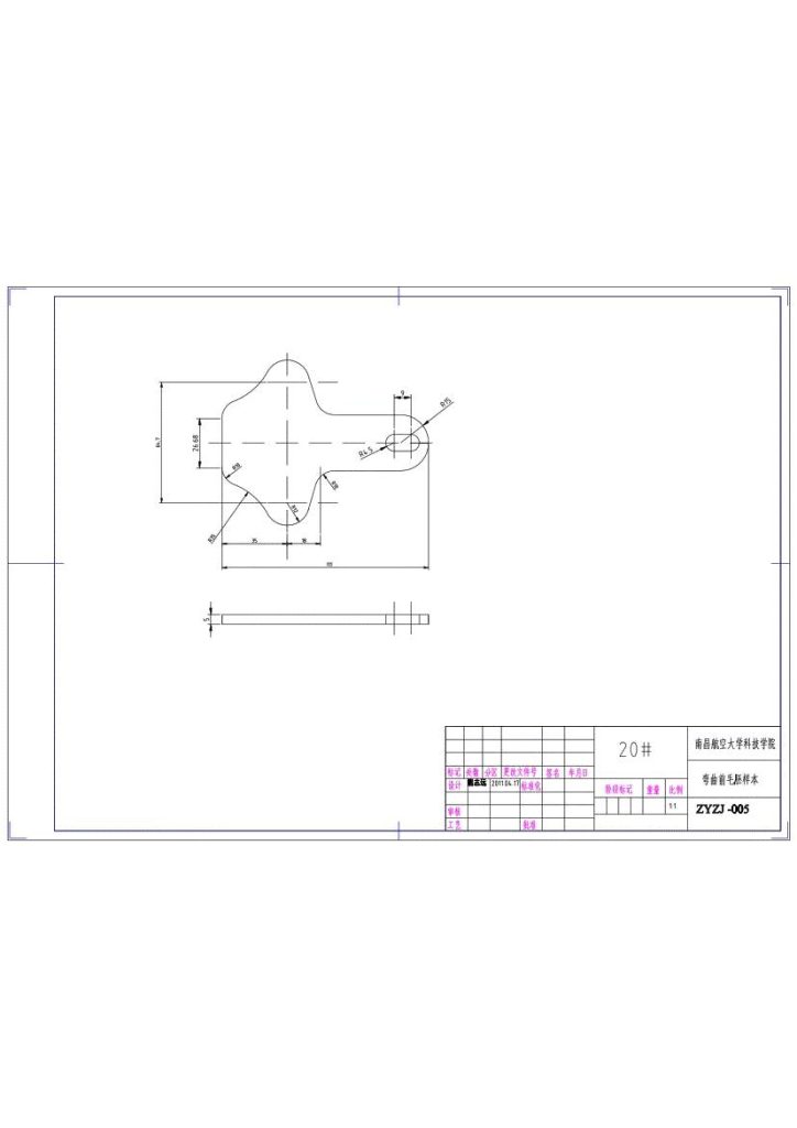 图片[10]-座椅支架冲压工艺分析及模具设计-锤锤工作室