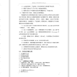 座椅支架冲压工艺分析及模具设计-锤锤工作室