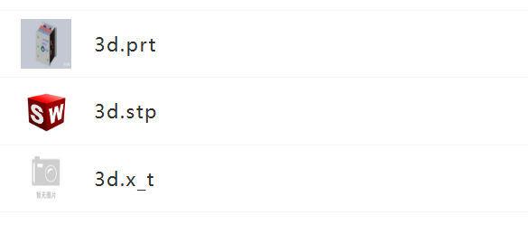 图片[24]-肥皂盒注塑模具设计（UG NX11.0,AutoCAD2000）-锤锤工作室