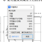 肥皂盒注塑模具设计（UG NX11.0,AutoCAD2000）-锤锤工作室