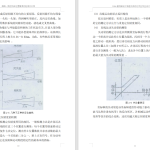 数控机床位置精度的检测及补偿【全套+LW+CAD】-锤锤工作室