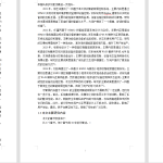 基于STM32的全屋组网智能家居设计-锤锤工作室